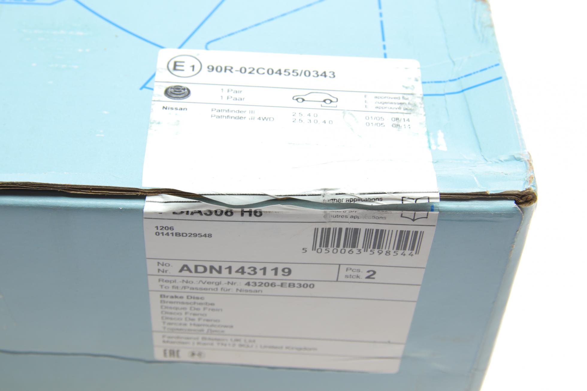 Диск гальмівний задній nissan 